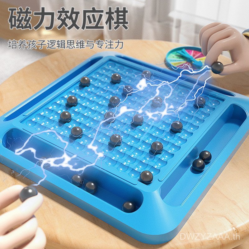 Thunder Stepping Magnetic War Chess Induction Chess Piece Magnet Effect Logical Thinking Game Board 