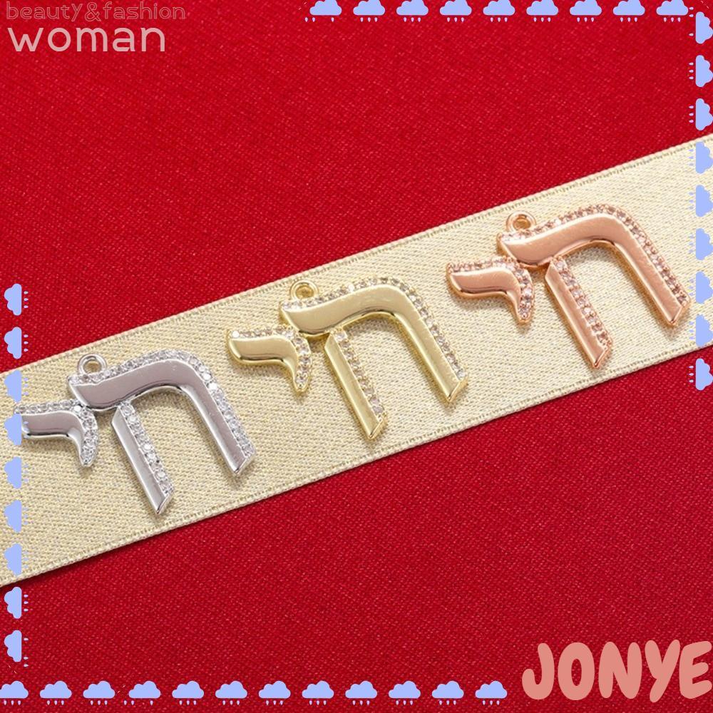 จี้ JONY Chai, Rhinestone Inlay Gold Tone Hebrew Letter จี้,ขัดทองเหลืองด้านบนแขวน Loop Hebrew Herit
