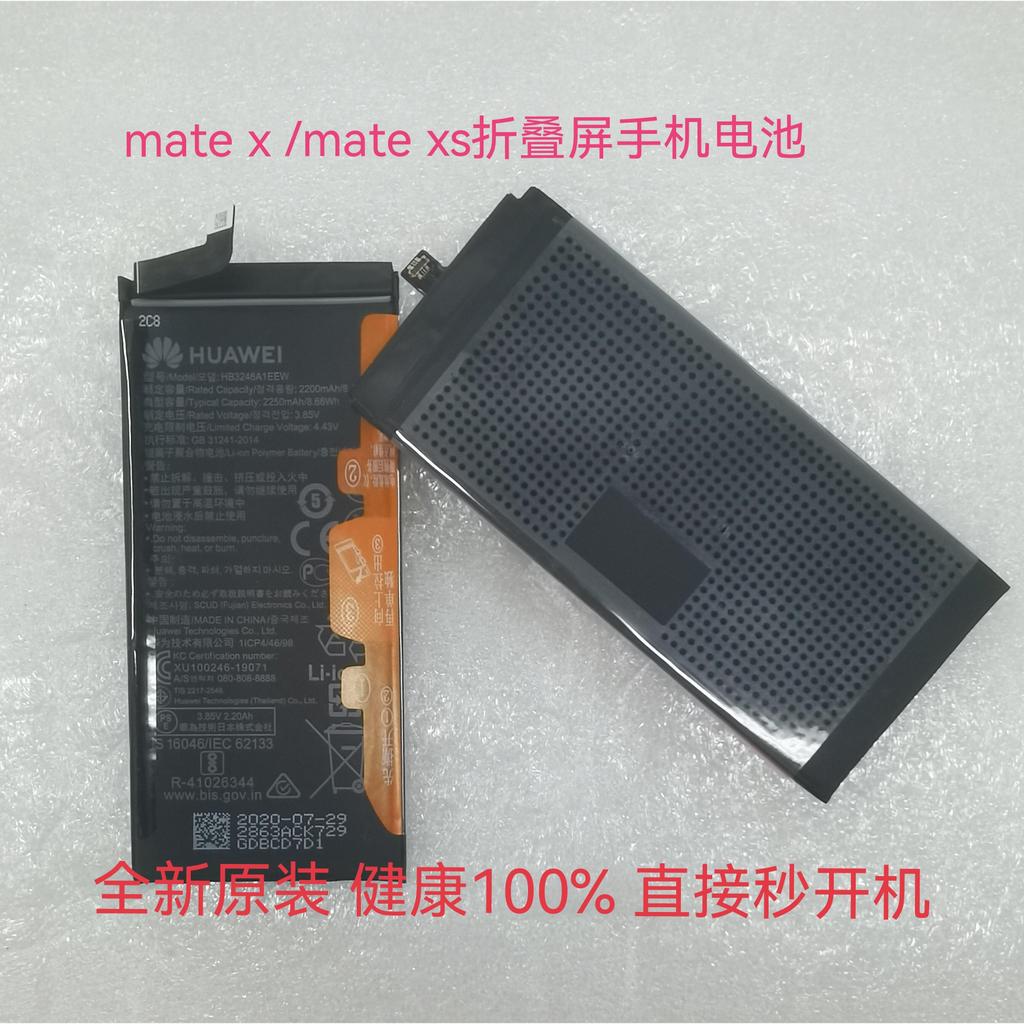 เหมาะสําหรับ Huawei mate x แบตเตอรี่ mate xs แบตเตอรี่หน้าจอพับ mate xs2 แบตเตอรี่โทรศัพท์มือถือเดิม