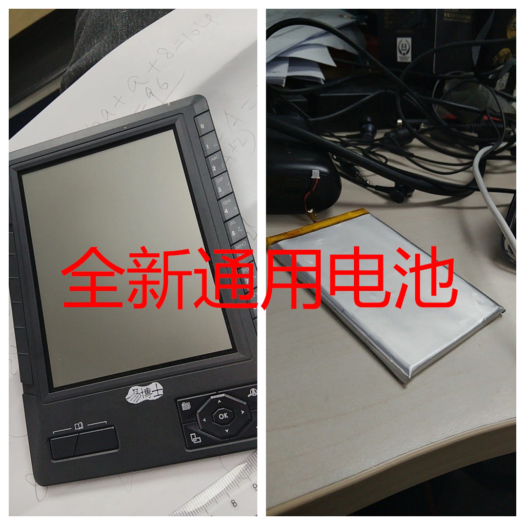 เหมาะสําหรับ ดร. Yi M218A+M218B เครื่องอ่านอิเล็กทรอนิกส์ แบตเตอรี่ใหม่เอี่ยม