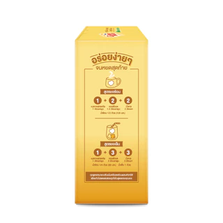 Nestlé Coffee Mate Original เนสท์เล่ คอฟฟี่เมต ครีมเทียม สูตรออริจินอล แบบกล่อง 900 กรัม NESCAFE