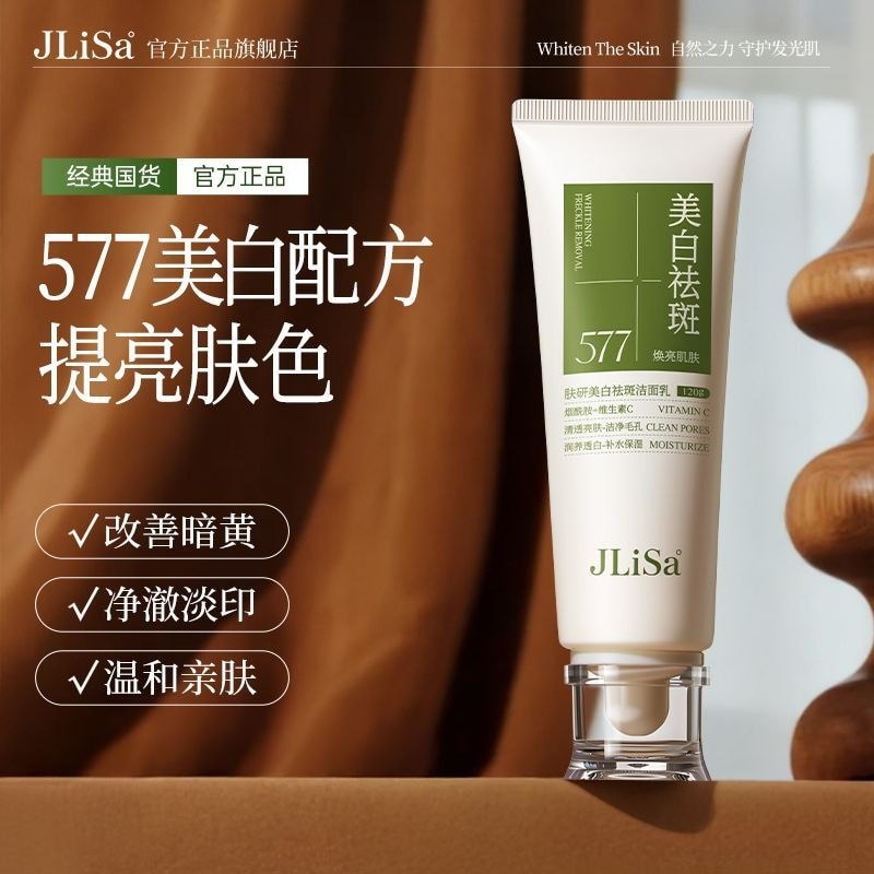 JLiSa577 Whitening Freckle Removal Cleanser Freckle Cleanser Oil Control Moisturizing ลบสีเหลืองหมอง