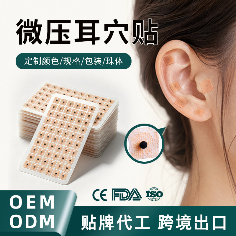 OEM OEM Wang Buliuxing Seed Acupoint Patch ที่กําหนดเอง Acupoint Patch OEM Viscum อัลบั้ม Seed Ear A