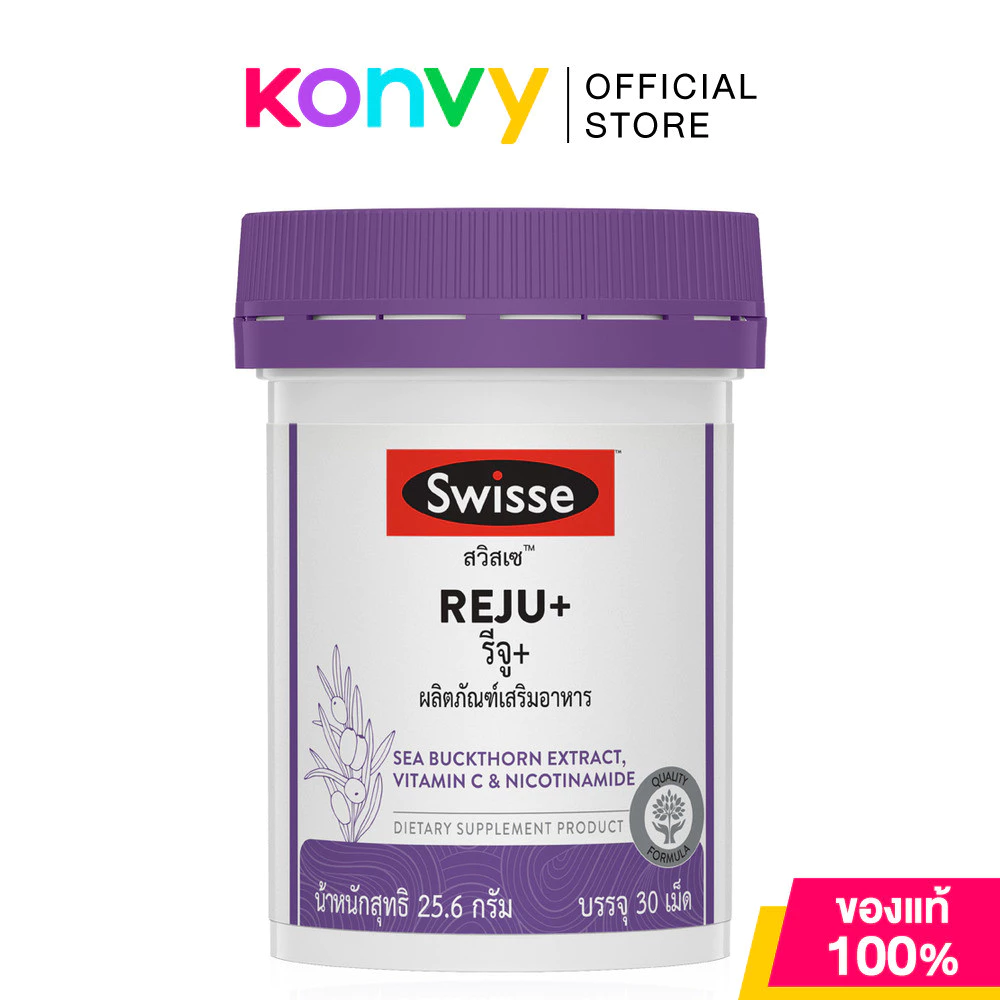 SWISSE REJU+ 30 Capsules ผลิตภัณฑ์เสริมอาหาร สวิสเซ รีจู+.