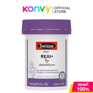 SWISSE REJU+ 30 Capsules ผลิตภัณฑ์เสริมอาหาร สวิสเซ รีจู+.