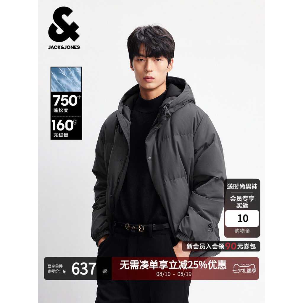 Jack Jones Short Cloud Puff Down Jacket Mens Winter Ribs Hooded Down Moisture-Feeling Cold-Proof Jac