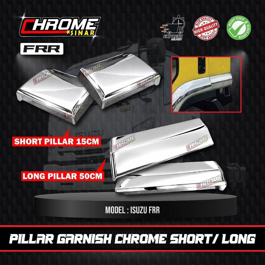 อีซูซุ FRR90 PILAR CABIN GARNISH CHROME