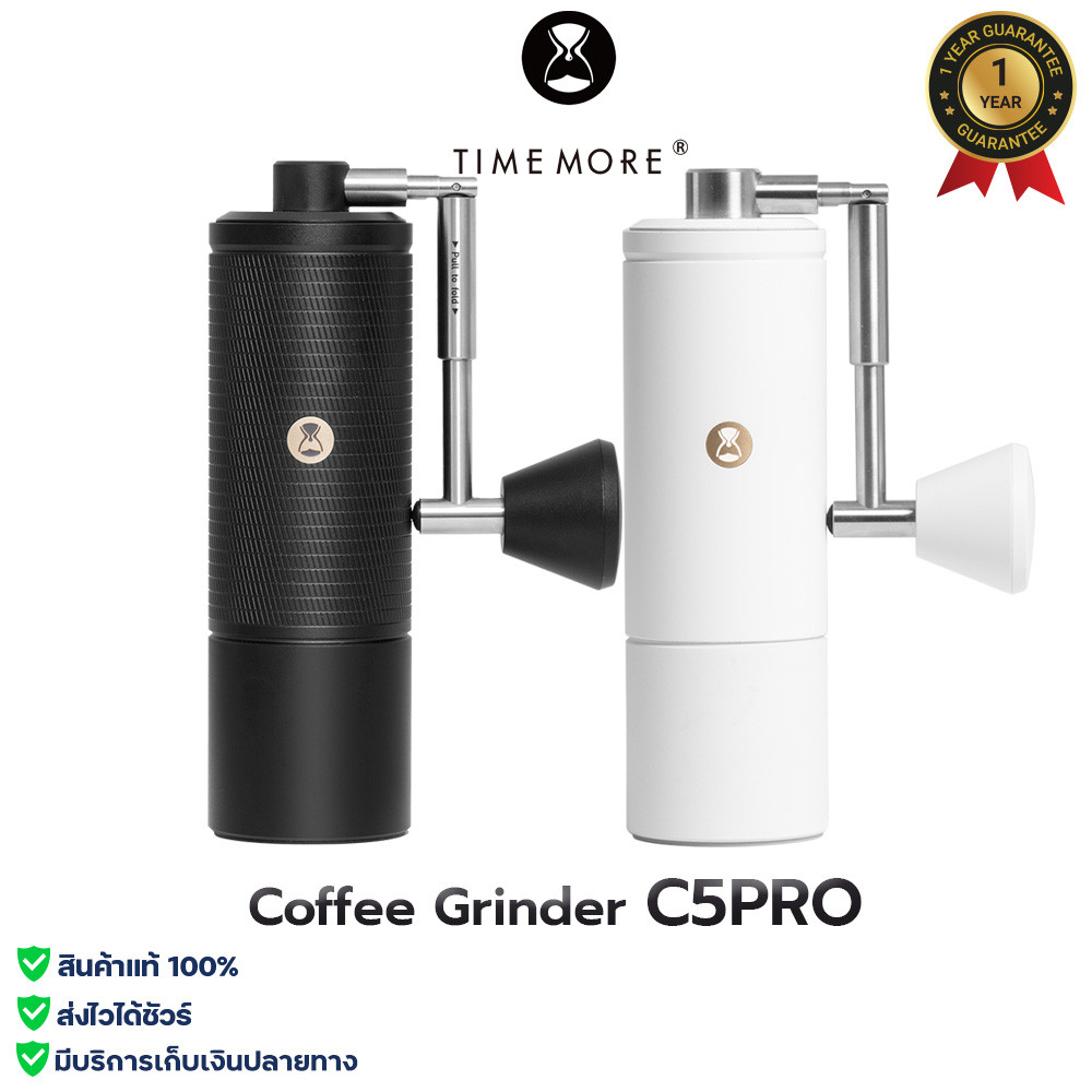 Timemore C5 Pro Manual Coffee Grinder เครื่องบดกาแฟมือหมุน เครื่องบดกาแฟ ประกัน 1ปี