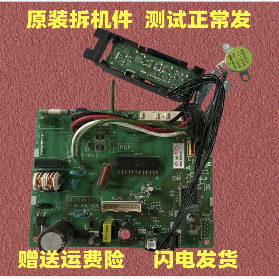 เครื่องปรับอากาศ 2P206569- 2-3 บอร์ดด้านใน FTXP35HV2C เมนบอร์ด FTXB335KC/FTXH335LC