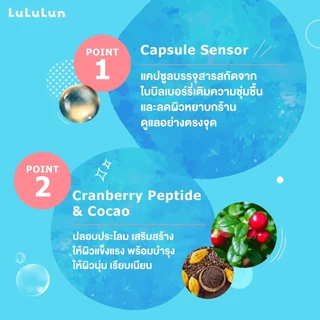 (ซอง 7 แผ่น) LuLuLun Pure Pink Face Mask ลูลูลูน แผ่นมาสก์หน้า สูตรปรับสมดุลผิว เพียว บาลานซ์ ปรับสูตรใหม่
