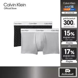 CALVIN KLEIN กางเกงในผู้ชายแพ็ค 2 ชิ้น Icon Cotton Stretch ทรง Trunk รุ่น NB4391 2W3-สี MultiColor