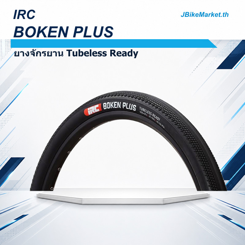 IRC Boken Plus Tubeless Ready Bicycle Tire - Various Sizes Available