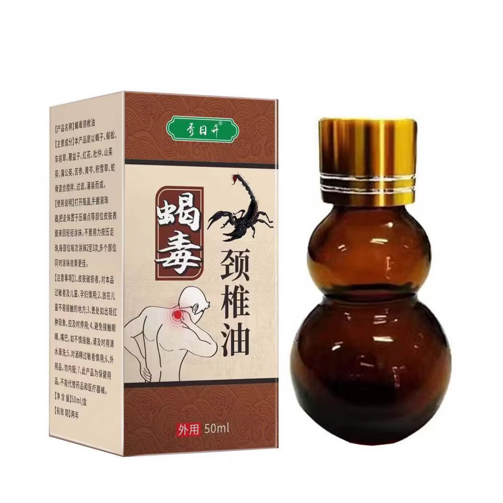 Show Risheng Scorpion Poison น้ํามันกระดูกสันหลังส่วนคอ 50ml One Piece✨Rrm8ย