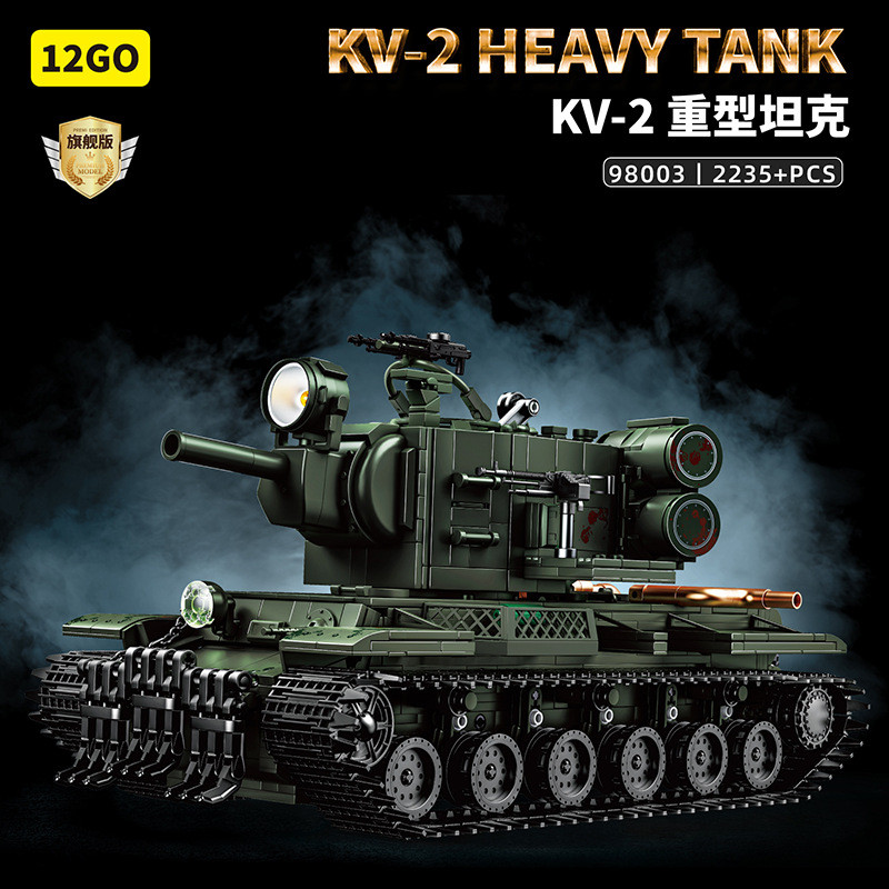 ขายร้อน-KV-2 Heavy Tank Building Blocks ชุด WWII ทหารชุดสําหรับชายสะสมของขวัญ