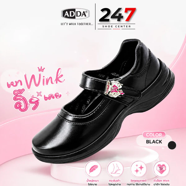 🚚ส่งตรงโรงงาน🚀✨ รองเท้านักเรียน ADDA wink รุ่น 41T01 size 34-43 ของแท้จากโรงงาน
