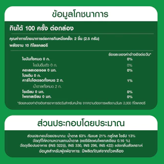 [แพ็ค 20 แท่ง] Dentyne Watermelon เดนทีน หมากฝรั่งกลิ่นวอเตอร์เมลอน แบบแท่ง 5 แผ่น (12.5g)