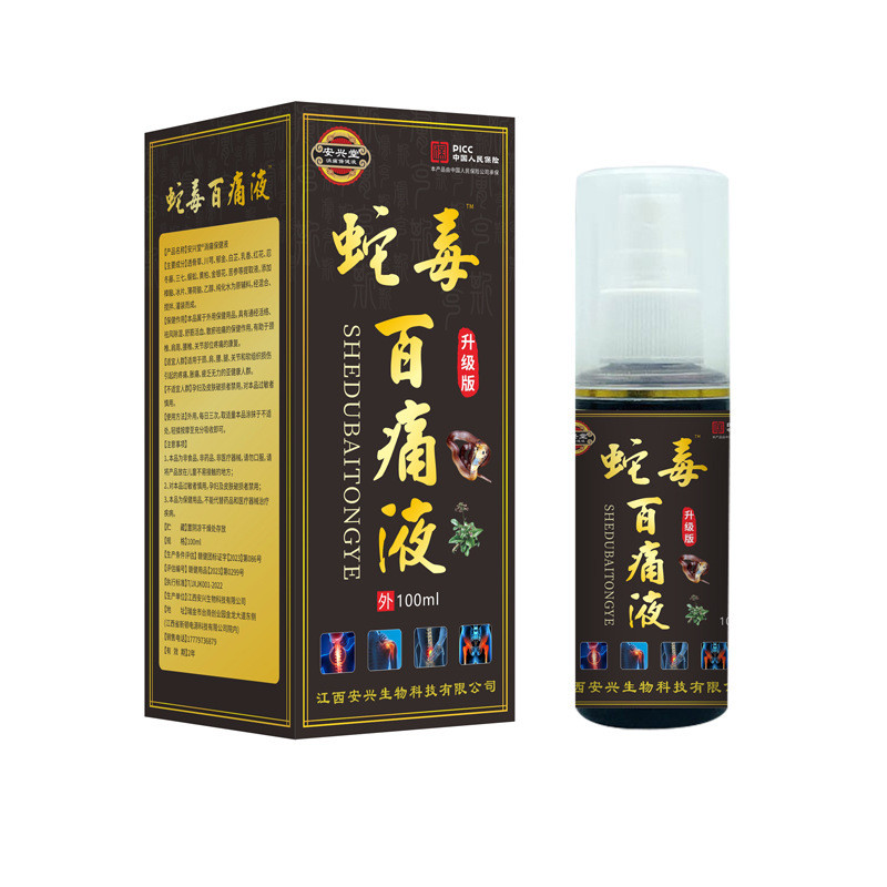 พร้อมสต็อก พร้อมสต็อก Anxingtang Snake Venom Hundred Pain Liquid Early Market สินค้าแนะนํา Q0816