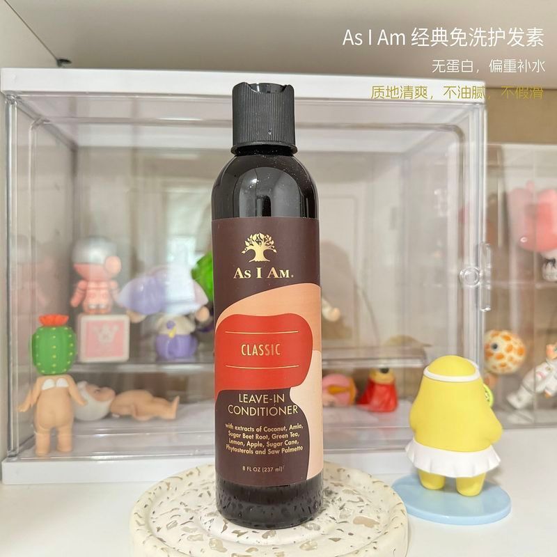 优品☆As I Am Leave-in Conditioner Leave-in Deep Moisturizing 237ml American Local Version 1.142