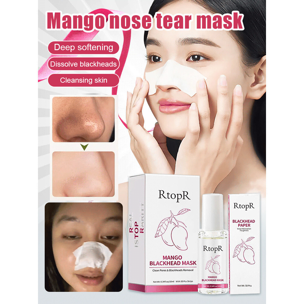 好品☆Mango Nose RipOff Mask เครื่องดูดฝุ่นกําจัดสิวหัวดําสไตล์หน้ากากจมูก RipOff Clean Nose Mask