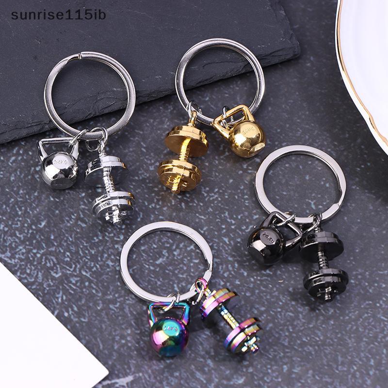 (sun) Mini Metal Dumbbell Keychain For Man Double Dumbbell Gym Promotion Small Gift Mobile Bapa Hang