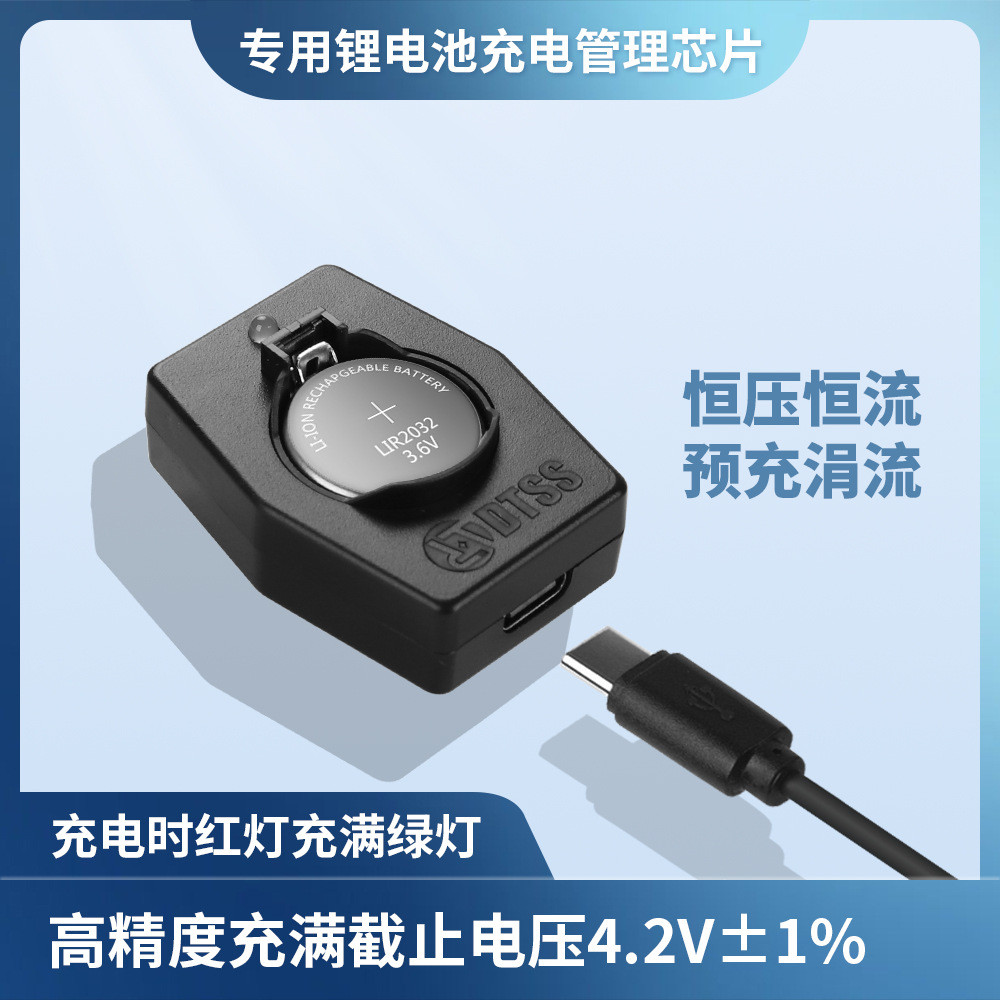 ปุ่มแบตเตอรี่ 2032 ชาร์จ LIR2025 2016 รีโมทคอนโทรลเครื่องมือความงาม Key Charger เปลี่ยน CR2032
