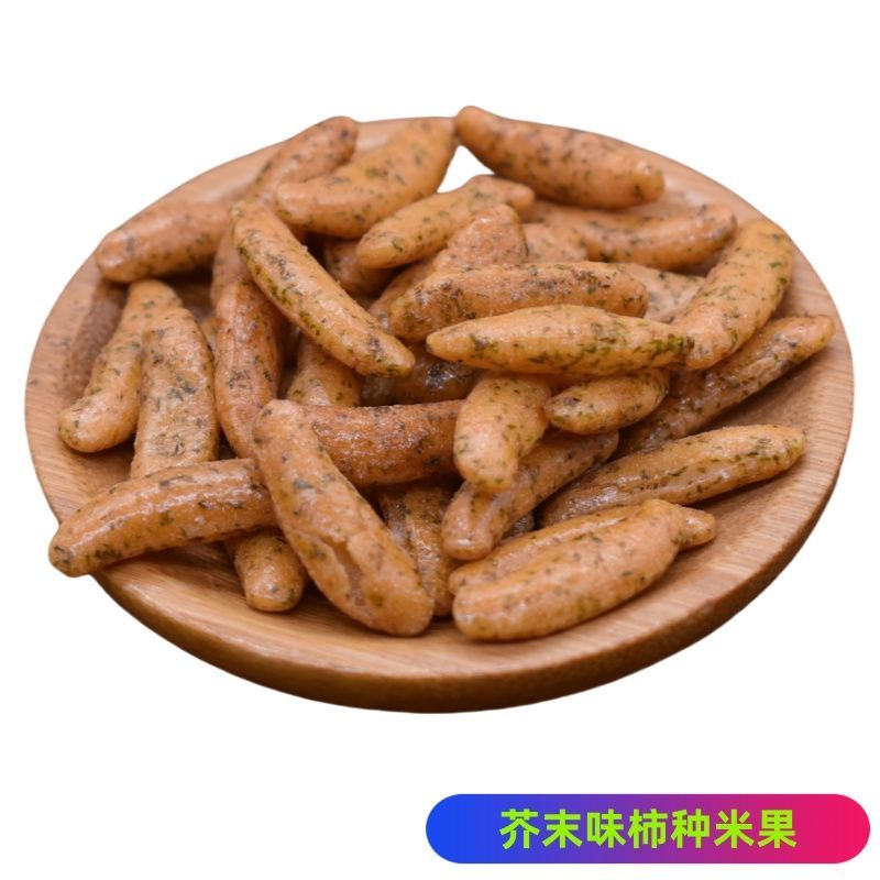 Casual Instant Japanese Persimmon Rice Crackers Fig Birthday Drama Bar Snacks Bulk Influencer Non-Fr