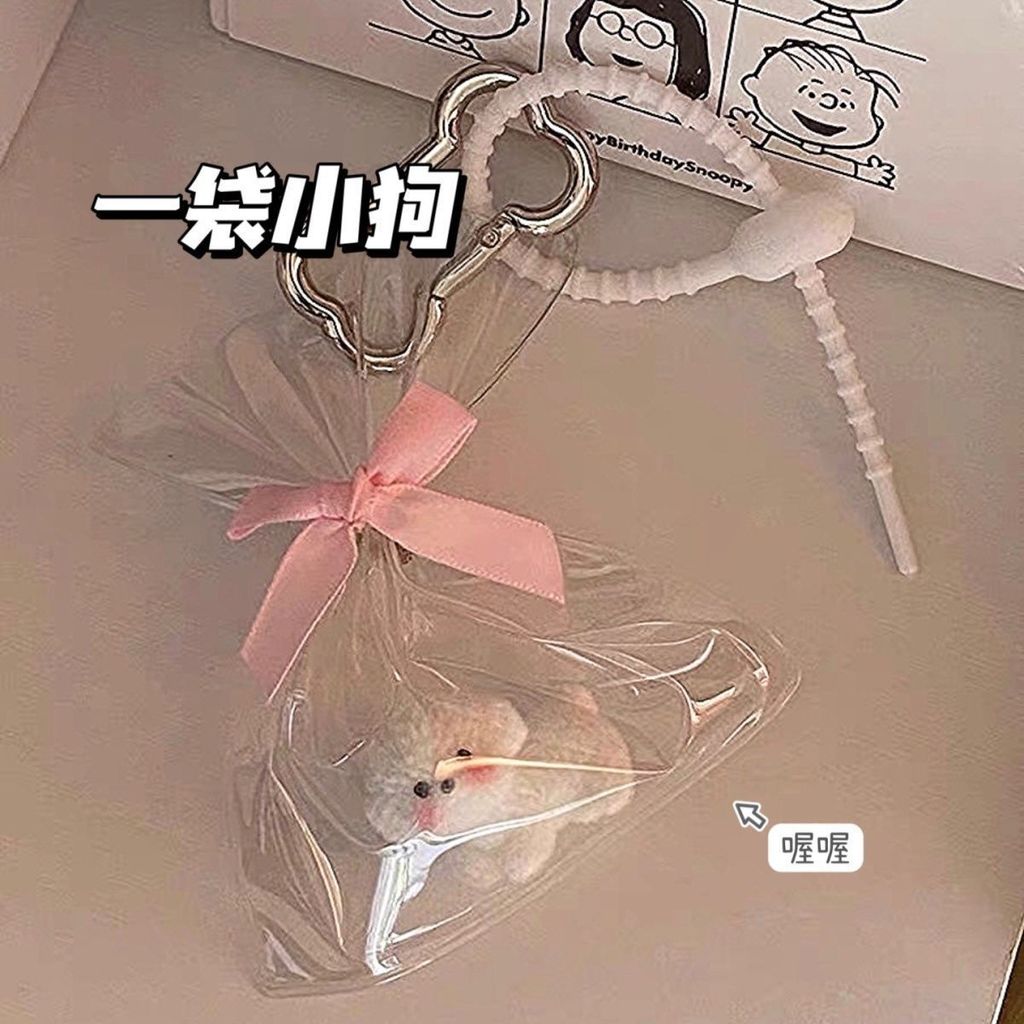 口袋 keykey包狗扣包包头饰手礼书包汽车挂กระเป๋าพวงกุญแจสุนัขแขวนแฟนประกอบหนังสือ
