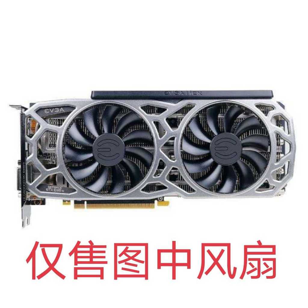[หม้อน้ําขายร้อน] EVGA GTX 1080Ti SC2 GAMING PLA09215B12H 12V 0.55A พัดลมการ์ดกราฟิก