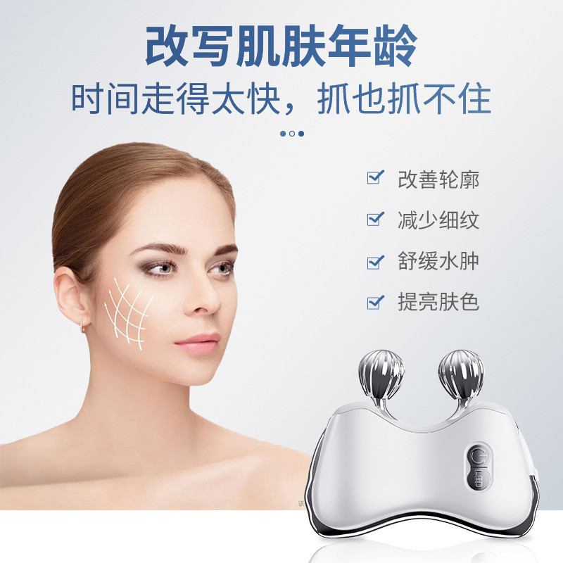 สินค้าใหม่ไฟฟ้า 3D Roller Massager Facial Essence ผู้นําเข้า Micro-Current Lifting คอเครื่องมือความง