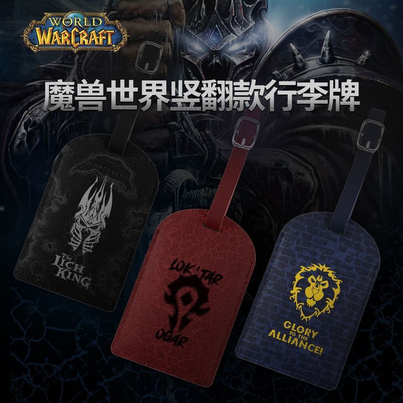 BLIZZARD/BLIZZARD เกมสินค้า World of Warcraft กระเป๋าเดินทางแท็กกระเป๋าเดินทาง Anti-Lost Mark