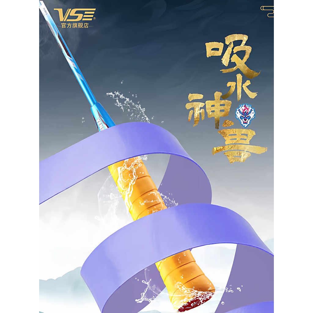 VENSON VENSON ไม้แบดมินตันมือกาวดูดซับน้ํา Mythical Beast Tennis Grip กาว Anti-slip สบายเหงื่อ @-