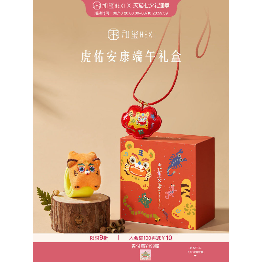Hexi Forbidden City Cultural Creative Tiger You Ankang Little Tiger ซอง Pop แหวนของขวัญกล่องวันเกิดข