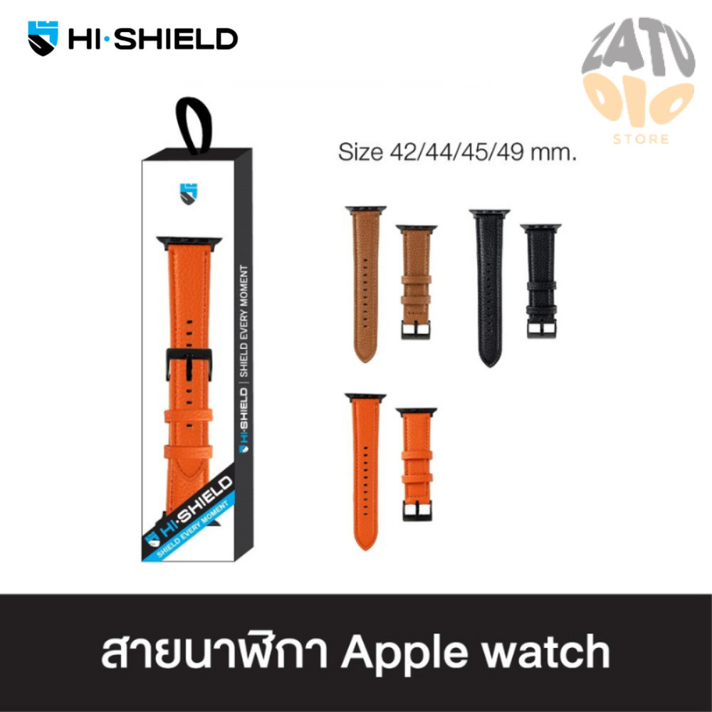 HI-SHIELD Apple Watch Strap - สายนาฬิกาสำหรับ Apple Watch รุ่น LT02 [size 42/44/45/49 mm]