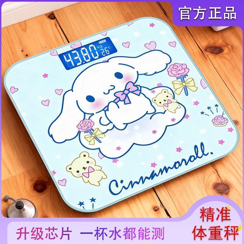 USB可充电智能人体秤女生宿舍精* 准电子称体重计批发Weight Scale Electronic Scale Precision Body Scale Weight Loss Body Fat S
