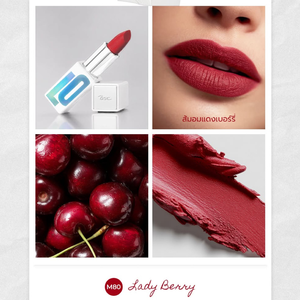BSC أحمر شفاه Lock It Fit Matte Rush ‏M10 — صورة 8