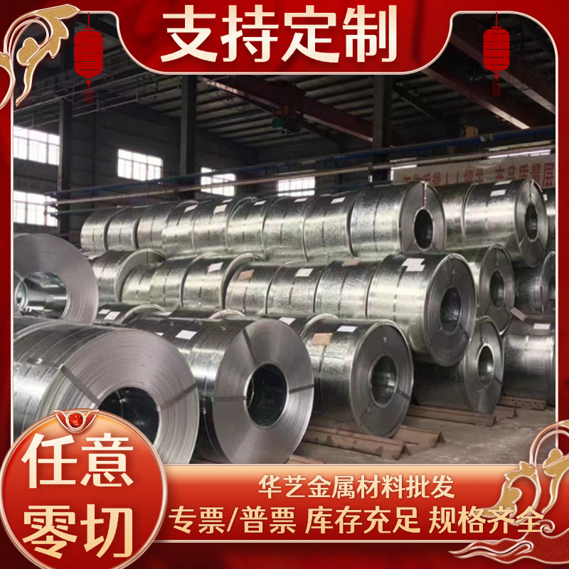 A2 แผ่นเหล็ก S7 Precision Plate 65Mn แผ่นไฟ 60Si2Mn Gcr15 20CrMnTi 16MnCr5 S136H O1