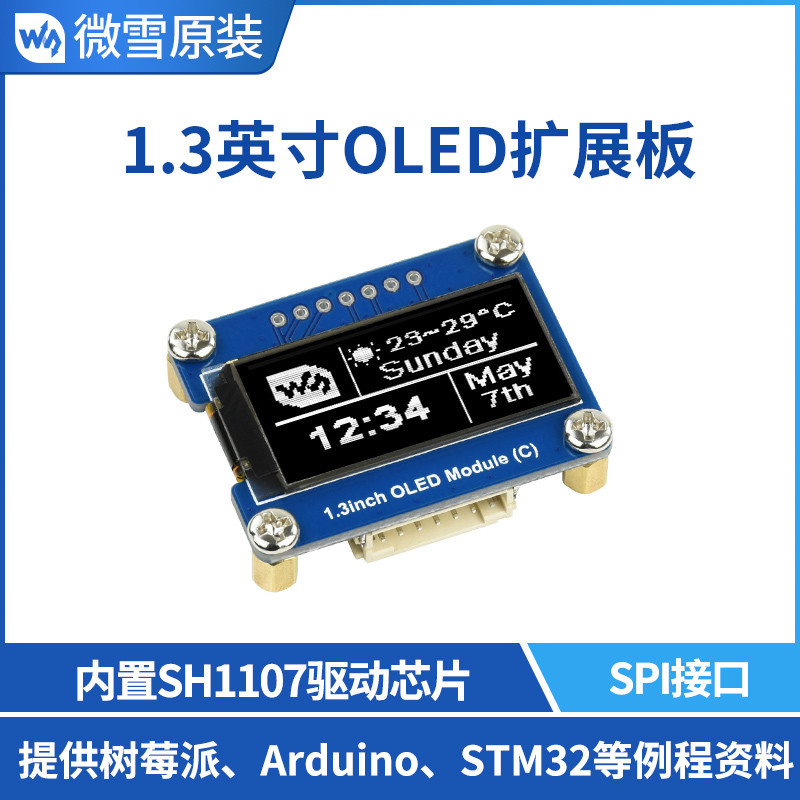 Micro Snowberry Pie 4 ซม. OLED บอร์ดขยายจอแสดงผล SH1107 ไดรฟ์ชิปอินเทอร์เฟซ SPI/I2C