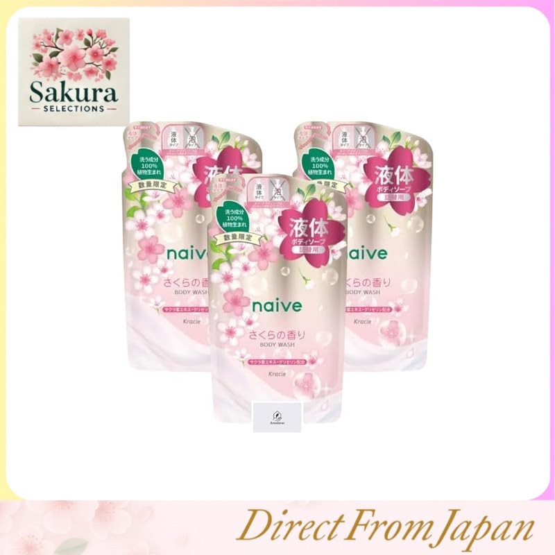 Naive Liquid Body Soap Cherry Blossom Scent Refill 360ml 3-Pack with Original Aronheur Mask Case