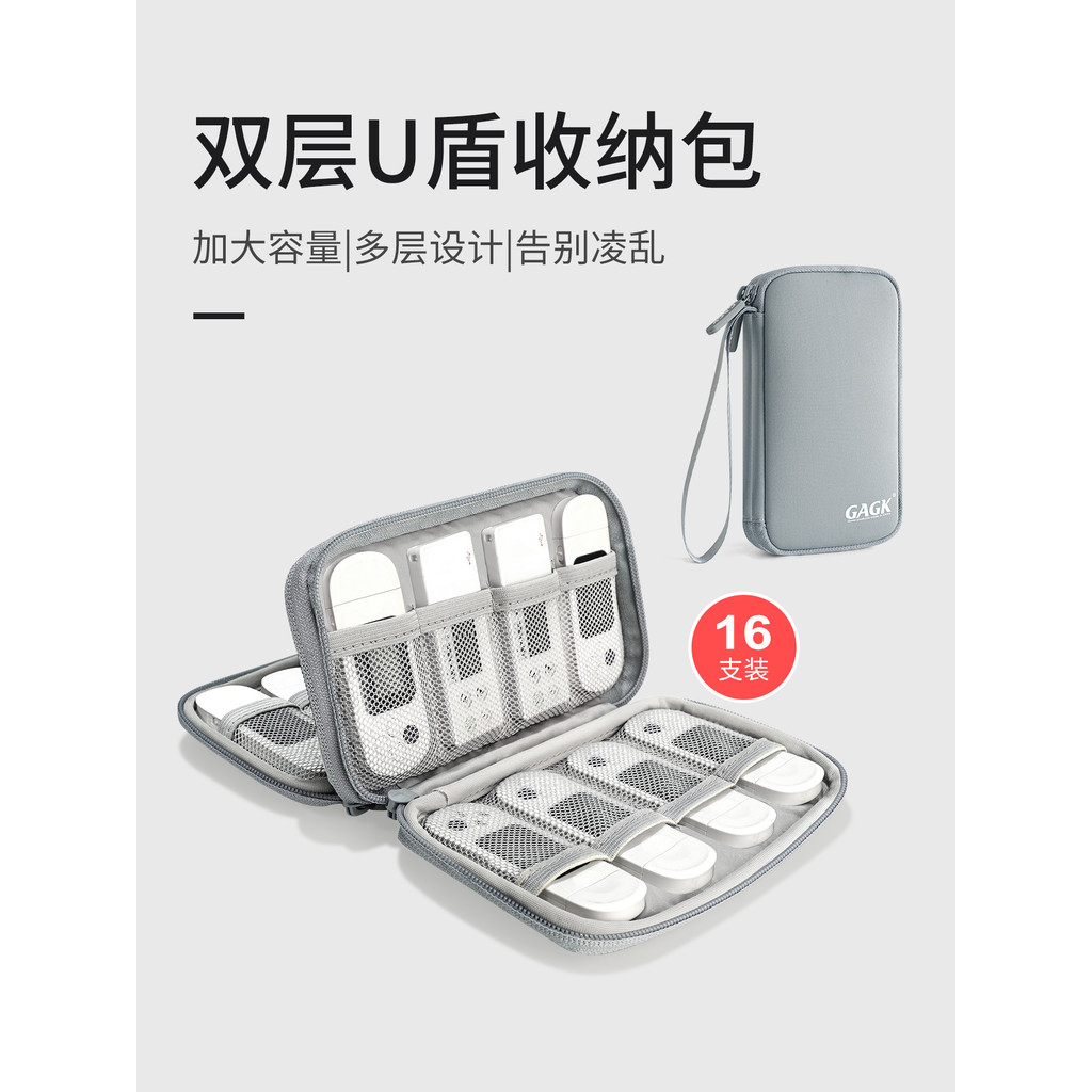 Gagk u Shield Storage Box USB Flash Drive u Shield Storage Bag Corporate Exancial Bank Net Silver Ta