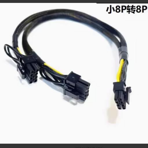 Lenovo SR650/SR655/SR665 V2 V3 Server กราฟิกการ์ดสายไฟ mini8P to GPU สายไฟ