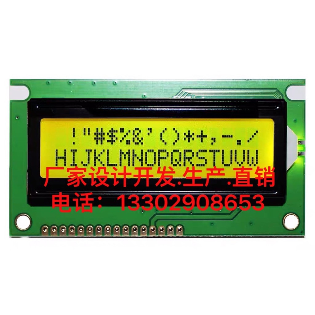 YXD-1602D จอแสดงผล LCD โรงงานขายตรง YXD-1602 จอแสดงผล LCD YXD-1602 หน้าจอ LCD