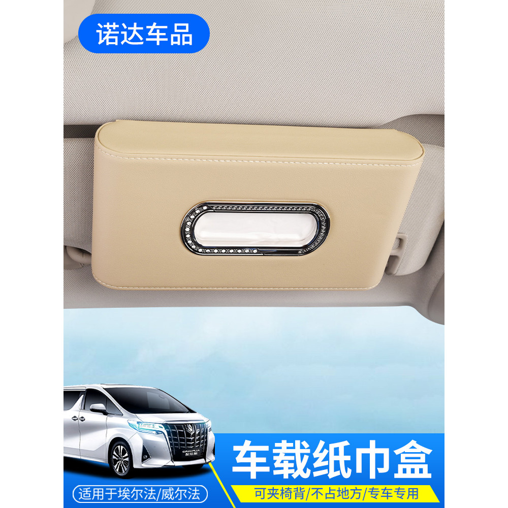 เหมาะสําหรับ Toyota Alphard30 Series แบบแขวนประเภทคลิปหนีบกระดาษกล่องกระดาษทิชชู Alphard30 Series