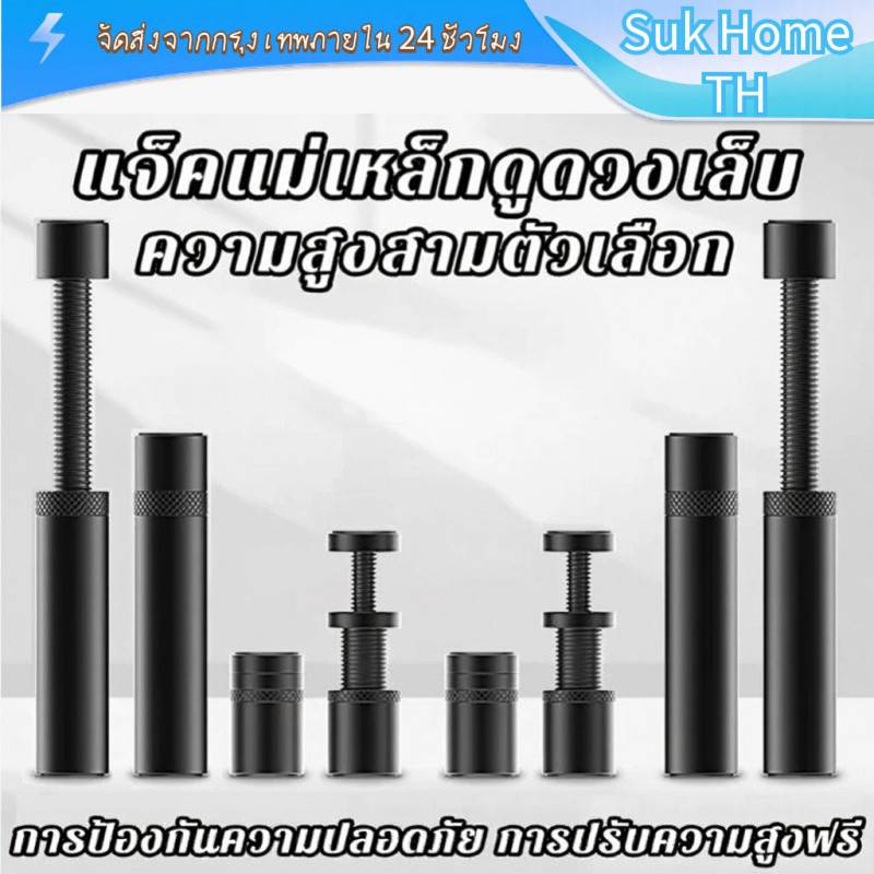 [COD] ขาตั้งการ์ดจอแม่เหล็ก ฐานยึดเกาะแน่น ไม่เลื่อนหลุด