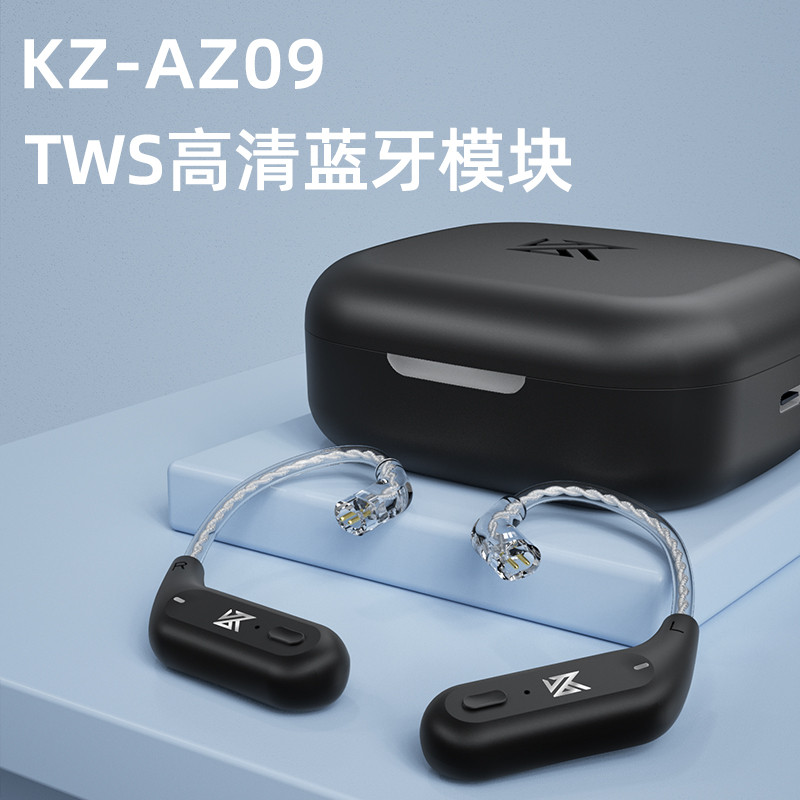 KZ AZ09 Lossless โมดูลบลูทูธอัพเกรดสาย 0.75 2Pin0.78 C ประเภท Dual-Pin เหมาะสําหรับหูฟัง KZ