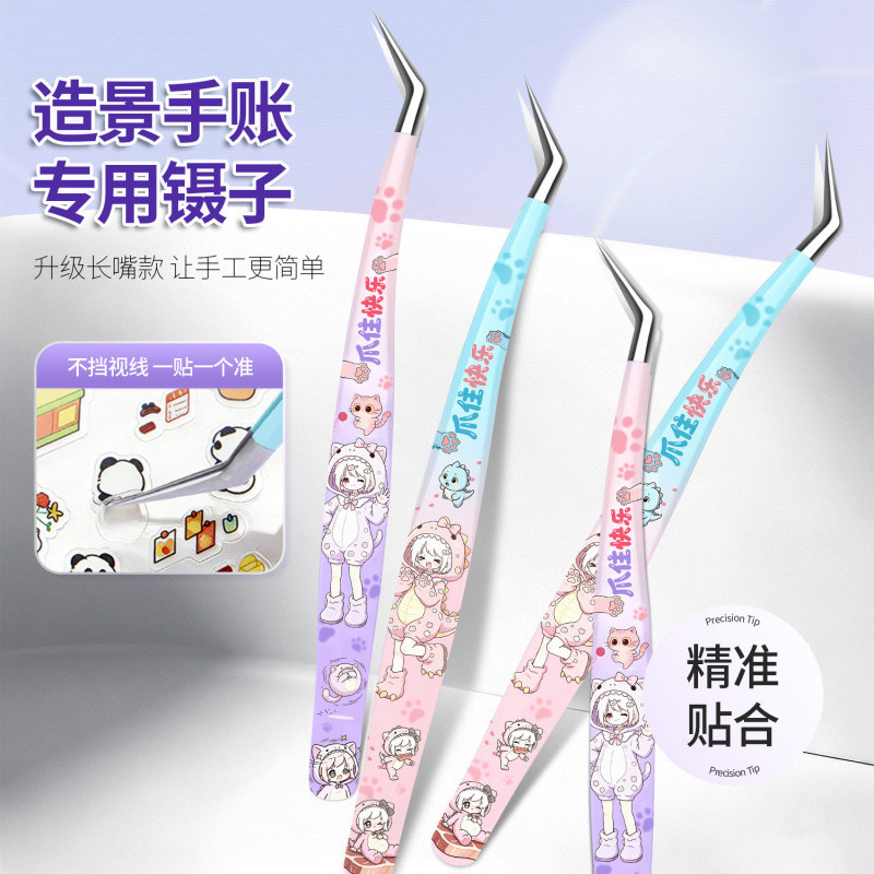 [สิงหาคมผลิตภัณฑ์ใหม่] พร้อมสต็อกภูมิทัศน์สติกเกอร์แหนบความแม่นยําสูงถั่วที่ทําด้วยมือเครื่องมือพิเศษสแตนเลสการปลูกถ่ายอวัยวะขนตาปลอม ทวิ