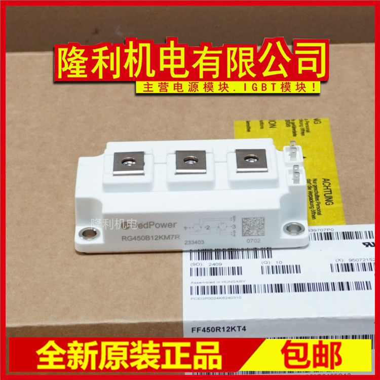 ยี่ห้อใหม่ RG450B12KM7R RG400B12KM7R RG300B12KM7R RG200B12KM7R 150