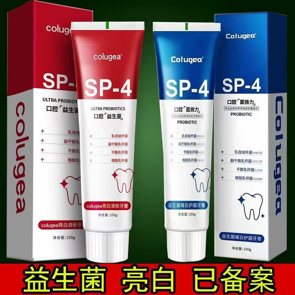 One Piece Shipment Same Style SP-4 Probiotics Whitening Tooth ยาสีฟันลมหายใจสดชื่นของแท้โรงงาน