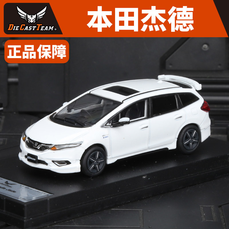 รถ DCT รุ่น 1: 64 HONDA Jed HONDA jada จําลองขนาดเล็กโลหะผสมรถรุ่นสีขาวขวา