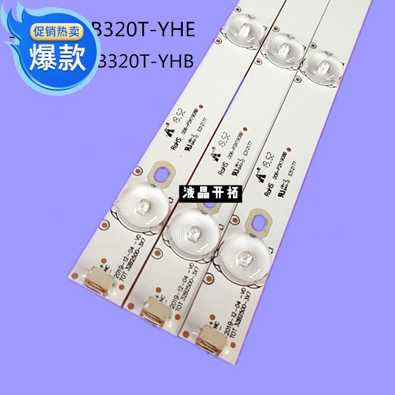 เหมาะสําหรับ L32F3307B Light Bar T0T-32B2500B-3X7-3030C-7S1P หน้าจอ LVW320CS0T
