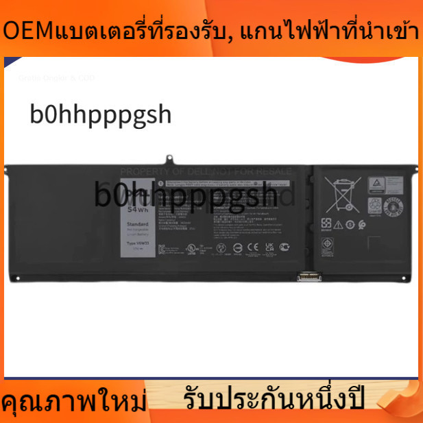 🌈OEM FOR
 V6W33 15.2V 54Wh Lithium-ion Battery⏃ For 13 3320 8KPKX 5410 5310 3510 5515 R1508STW ปลอดภ